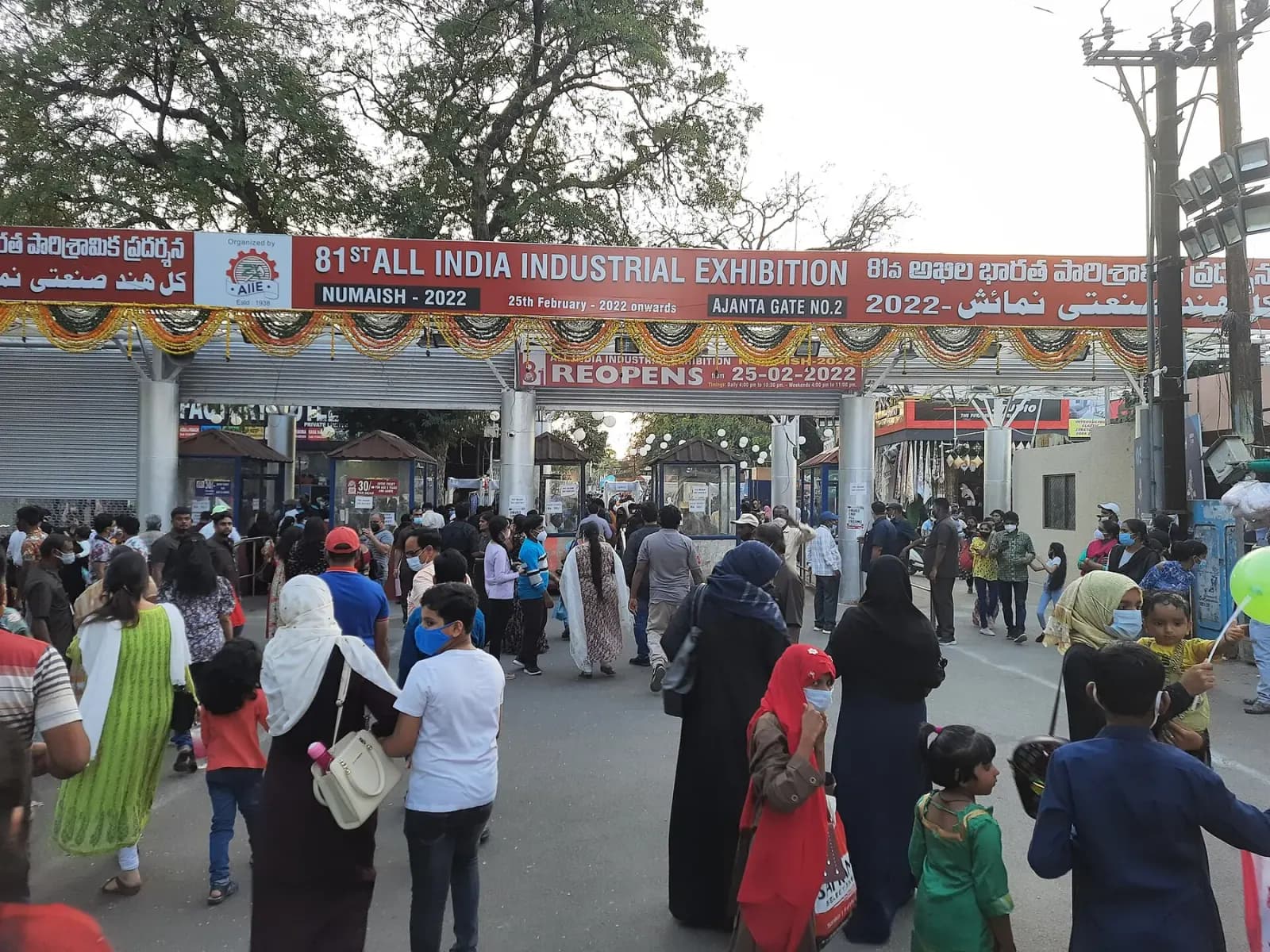 The main entrance to Numaish at the Nampally exhibition grounds.