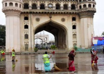 GHMC
